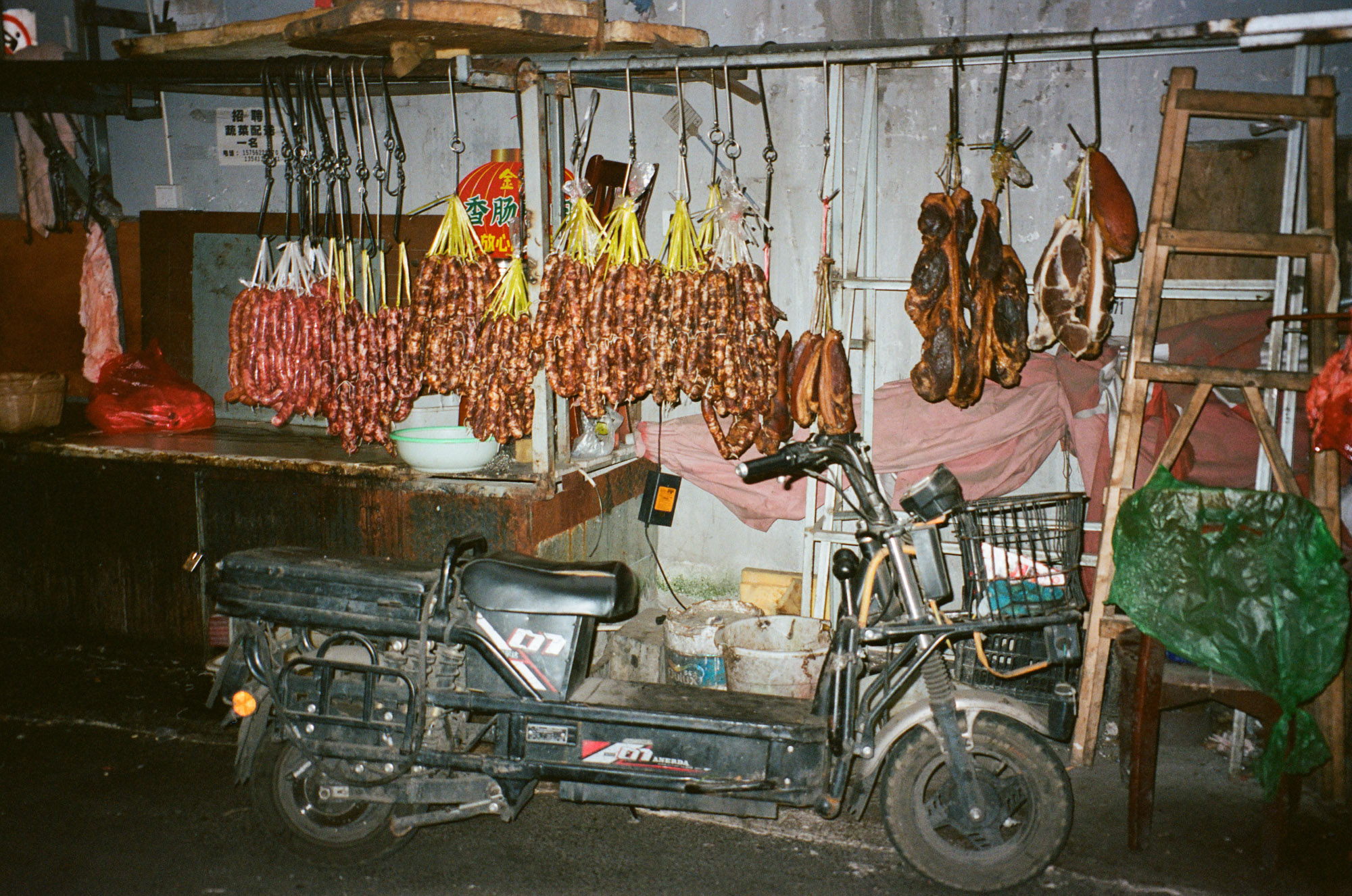 Film photograph