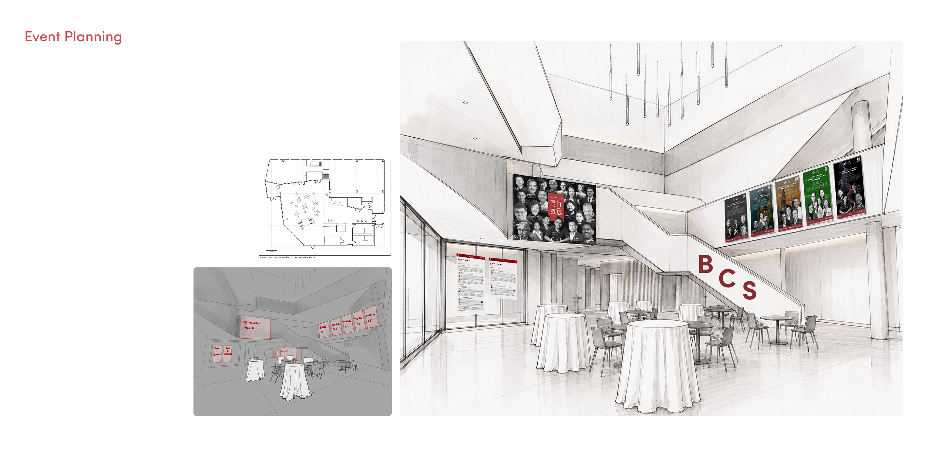 Brown China Summit design visual 6