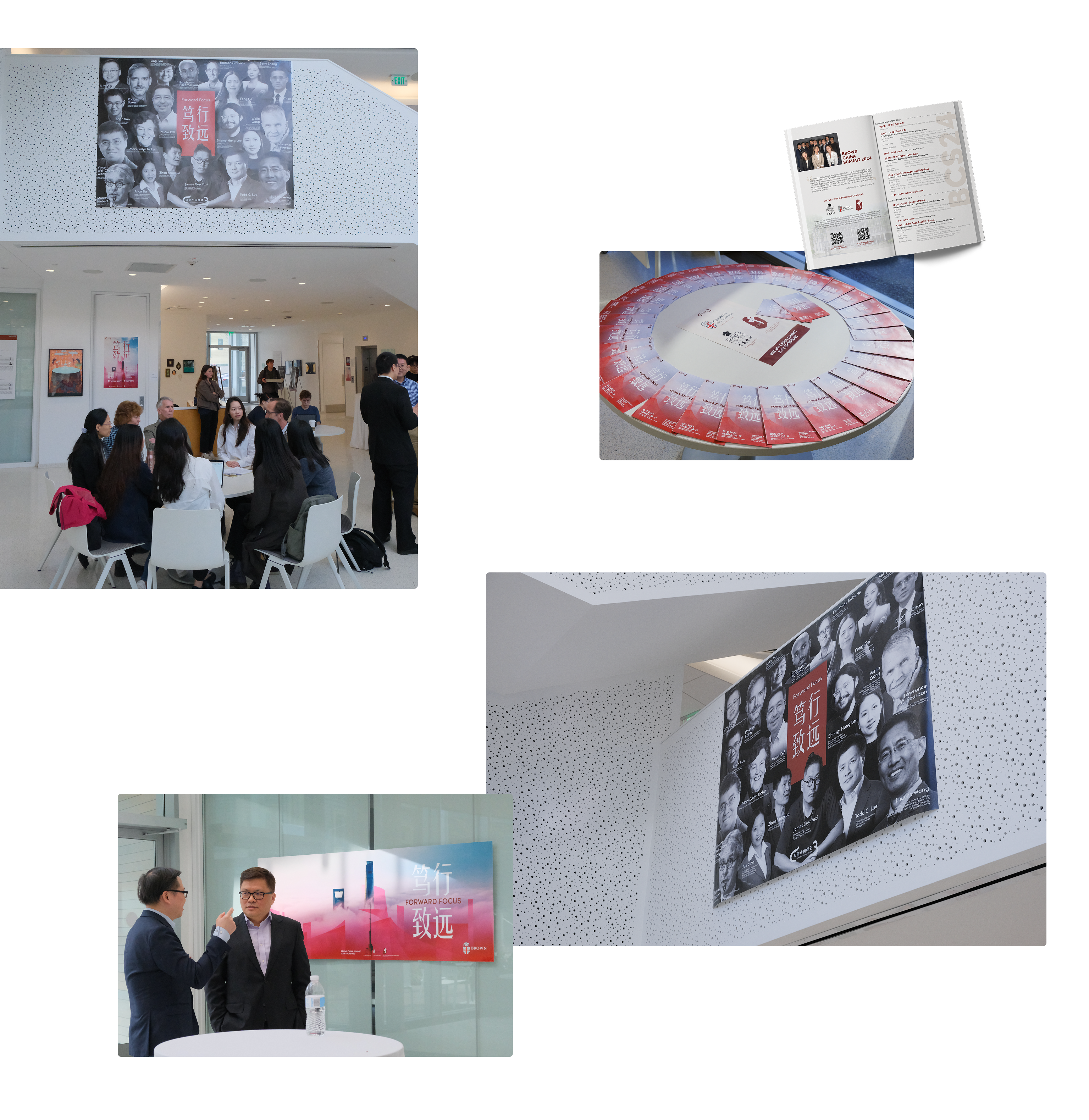 Brown China Summit design visual 7
