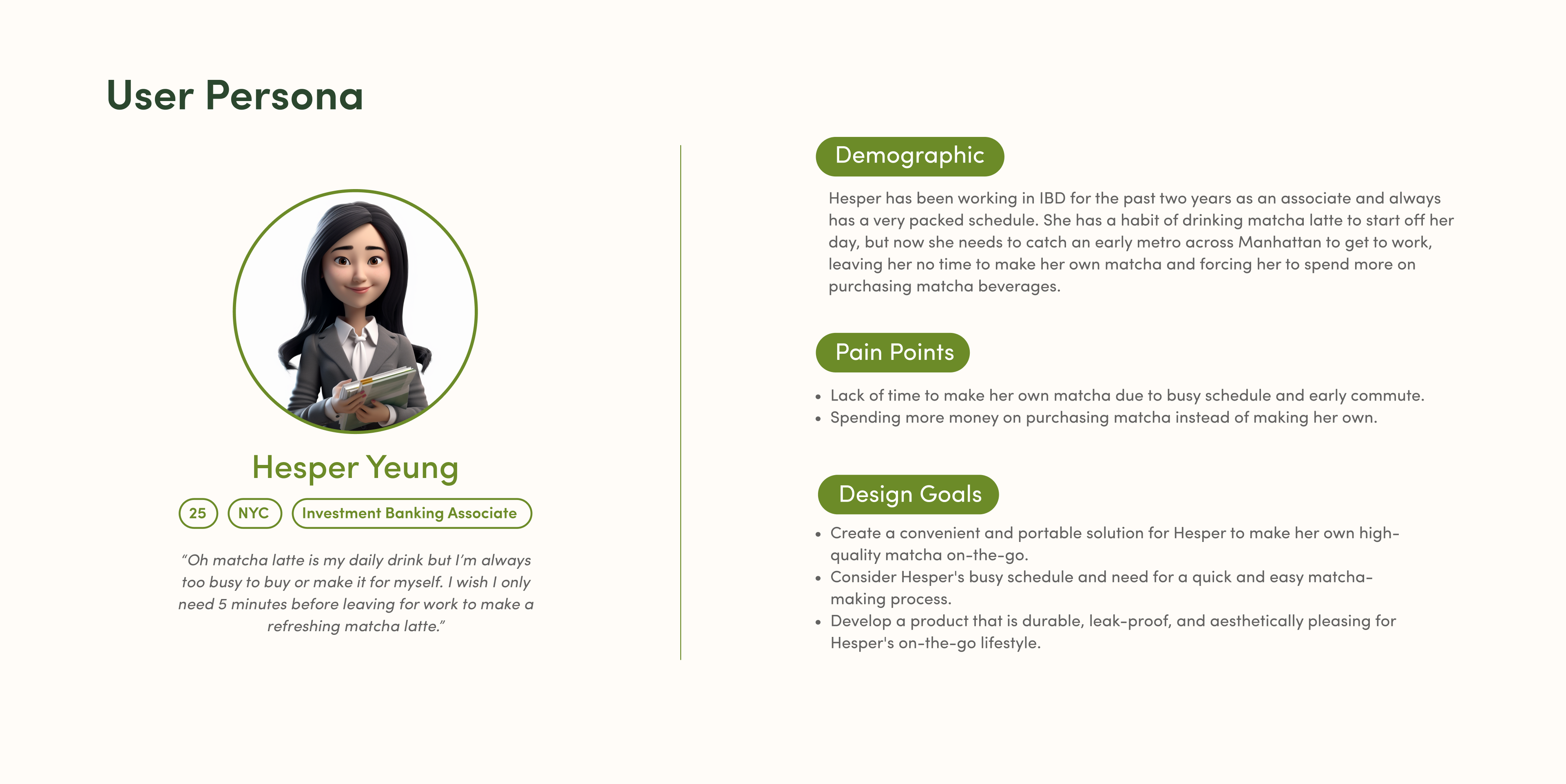 Matcha design process visual 6